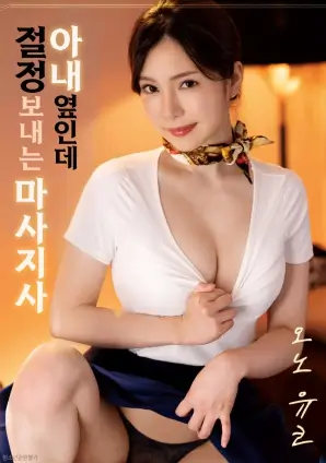 哪吒之魔童降世 剧照